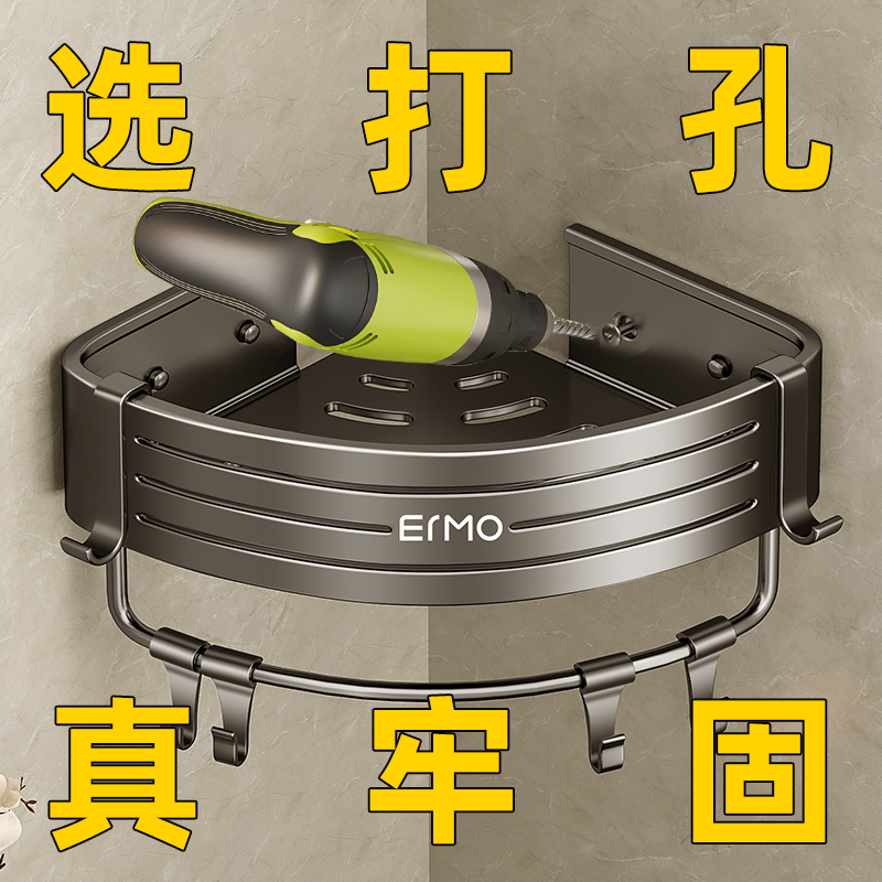 打孔免打孔双用，更牢固更耐用