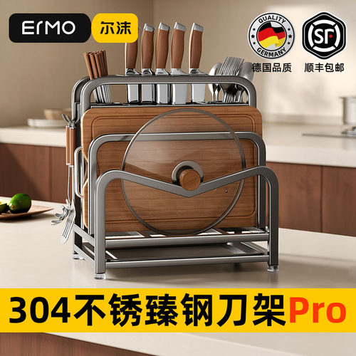 2025德国新款304食品级不锈钢