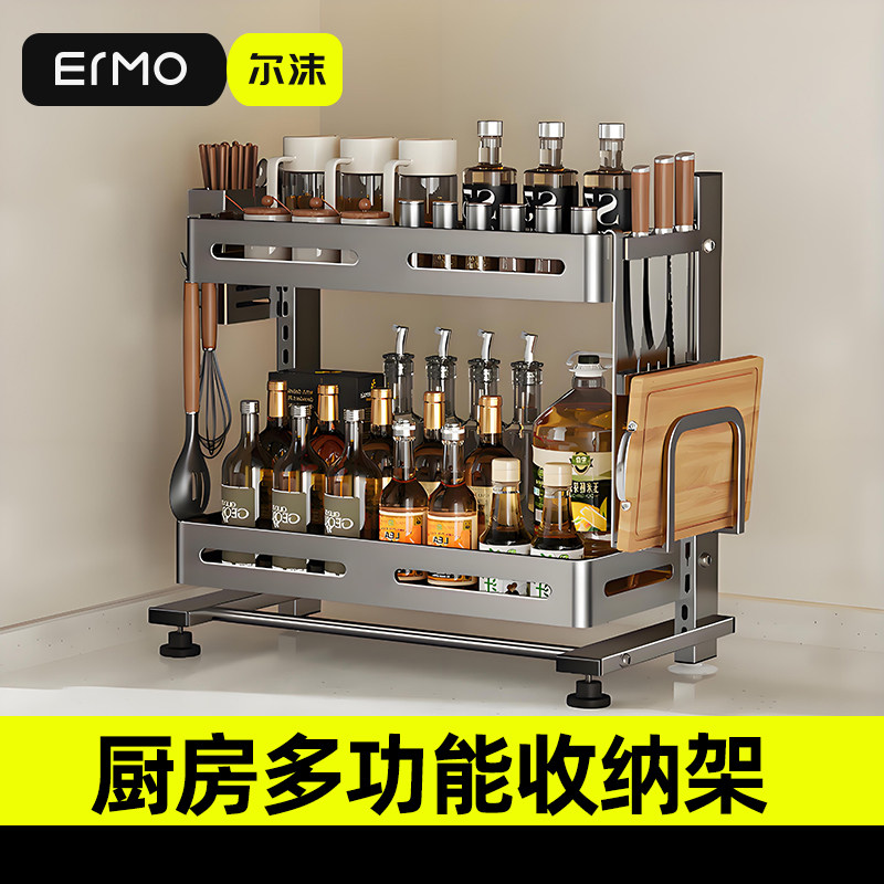 厨房家用架子新款厨房置物架多功能台面不锈钢筷子刀架调料架