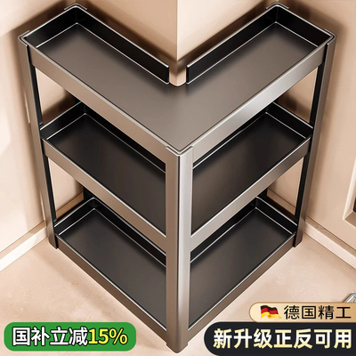 【内外角可用】90°转角调料架