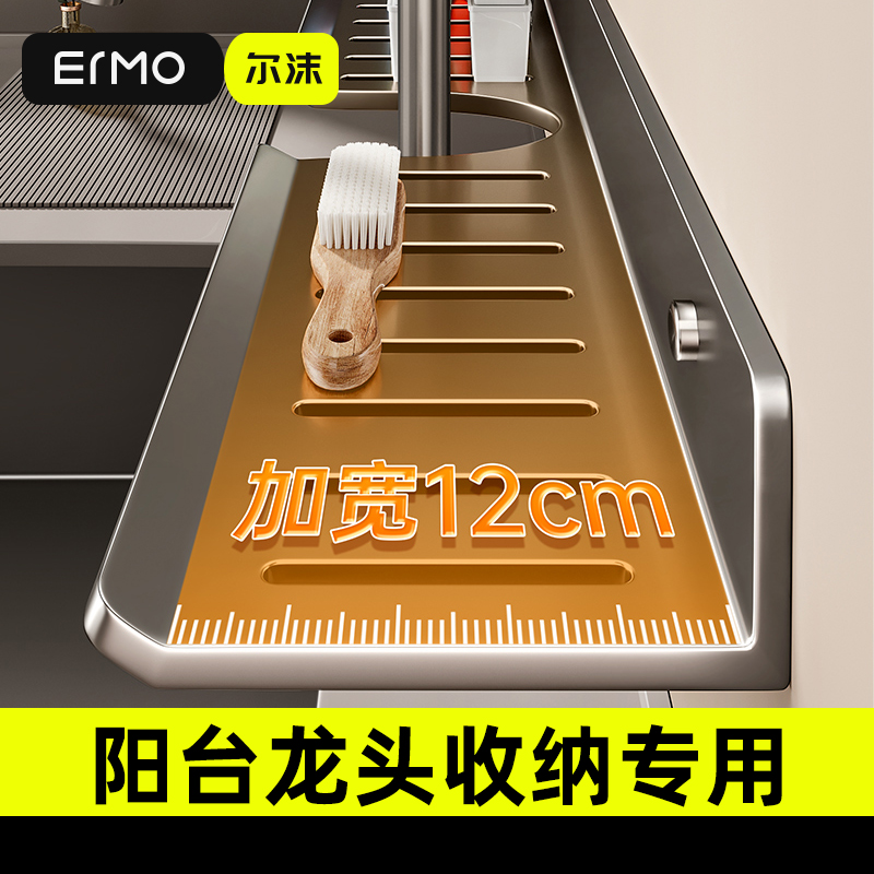 洗衣机上方置物架阳台免打孔壁挂