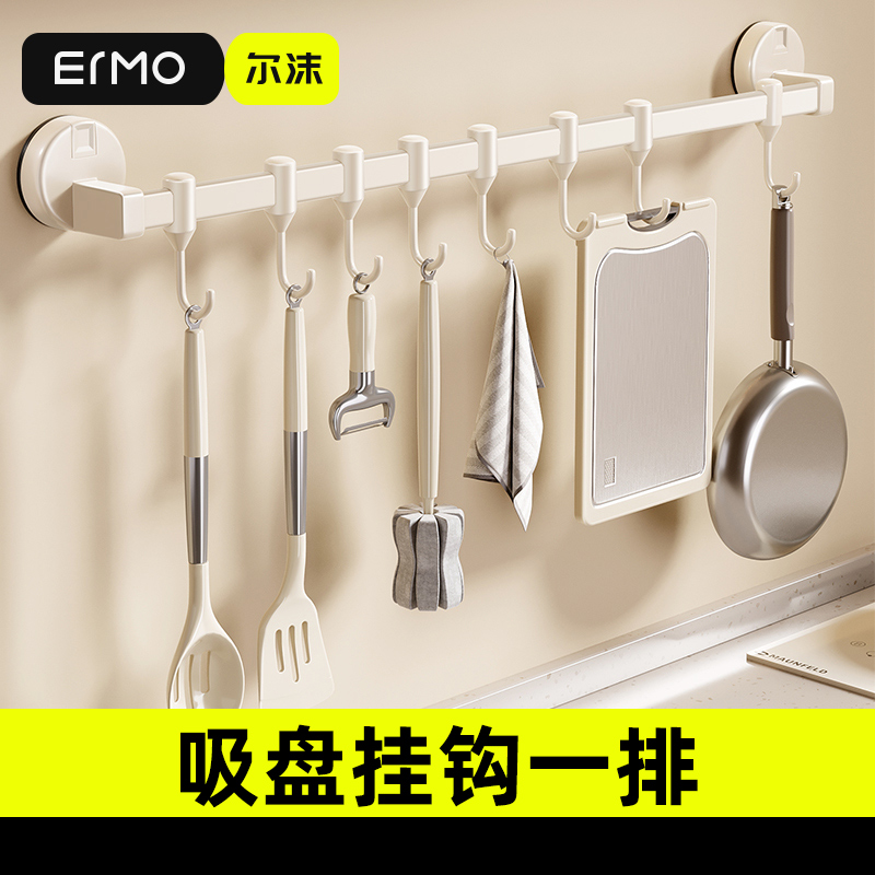 【秒安装掉落包赔】吸盘挂钩