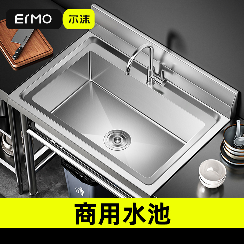 商用不锈钢加厚水槽售后保障！