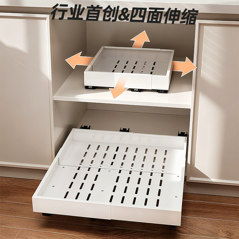 四面伸缩拉篮厨房深柜抽拉式置物架家用橱柜下水槽抽屉式收纳架子