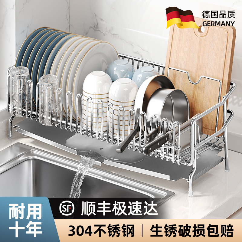 304不锈钢]水槽边厨房碗碟沥水篮