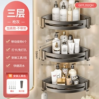 (Утолщенный 55 мм) Три слоя треугольного серого цвета