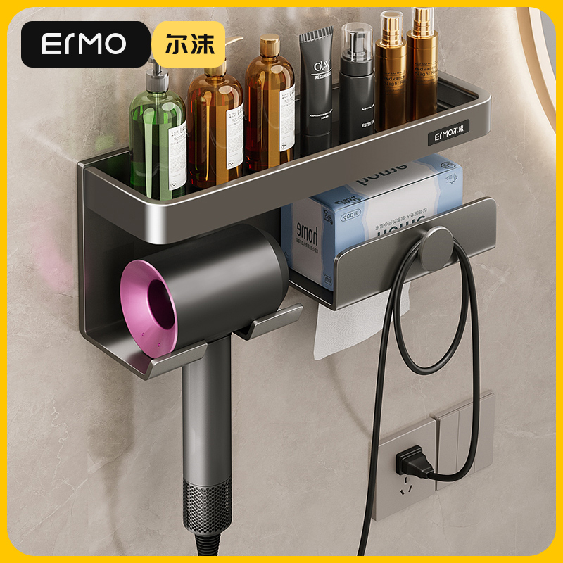 吹风机置物架免打孔卫生间