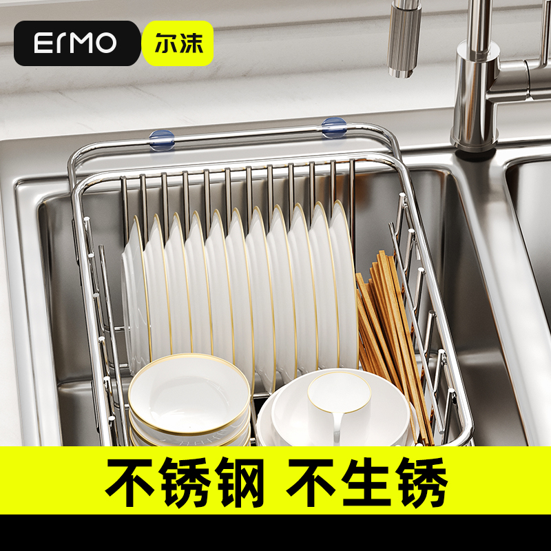 厨房不锈钢可伸缩水槽沥水篮