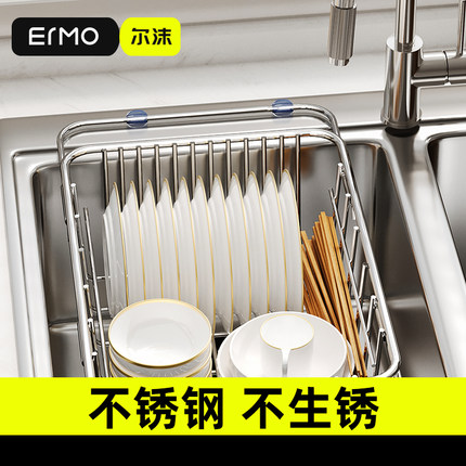 不锈钢沥水网水槽沥水篮盆中盆洗菜盆厨房过滤框洗碗池可伸缩架子