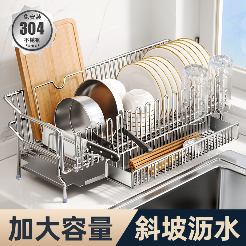 304不锈钢碗碟沥水篮厨房水槽台面多功能家用置物架碗筷收纳架子