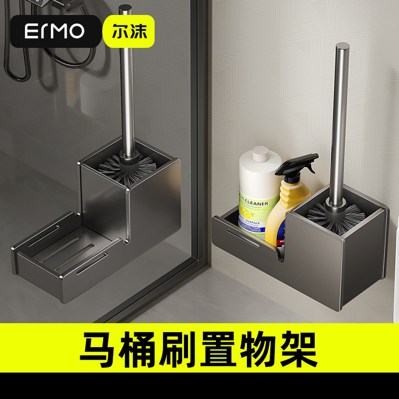尔沫卫生间壁挂式枪灰马桶刷