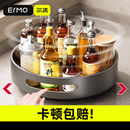 厨房台面置物架分层隔板调味品多层架子灶台桌面收纳多功能调料架