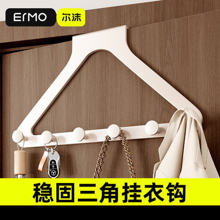 门后挂钩新免打孔挂衣架门上加长门背式挂衣服神器卧室收纳置物架