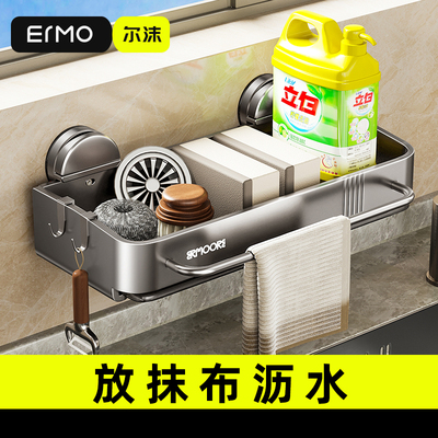 厨房抹布置物架专用洗碗布沥水