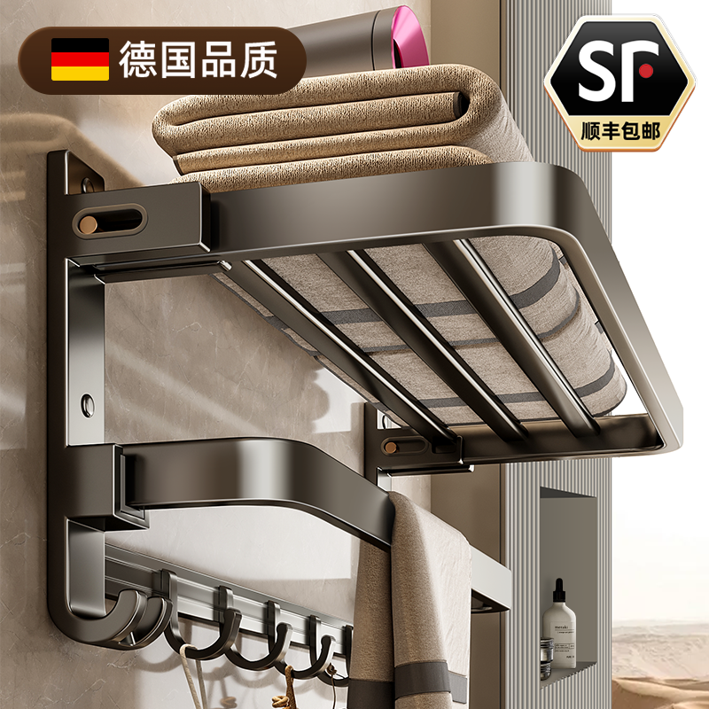 德国毛巾架免打孔卫生间挂杆高级感浴室放置物架一体厕所浴巾架子