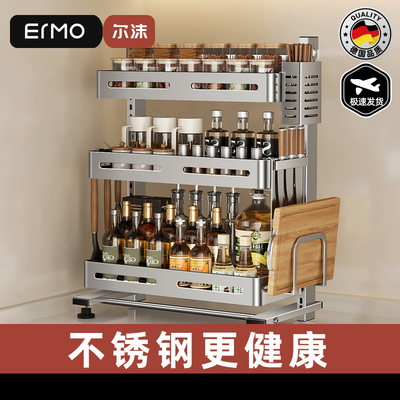 不锈钢置物架厨房调味料品多功能台面筷子刀架子多层家用收纳新款