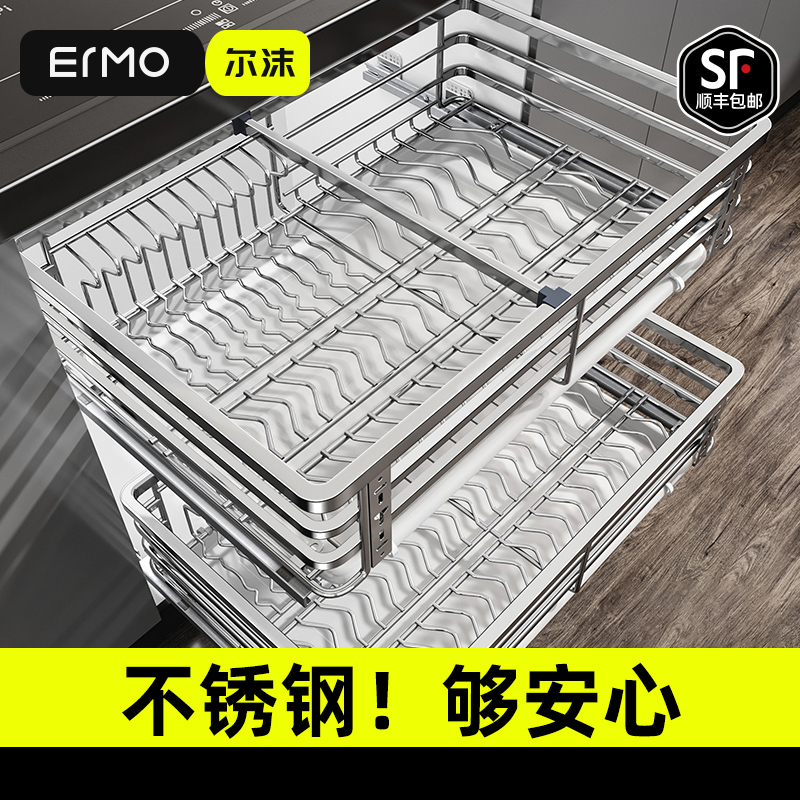 【尔沫热销】304不锈钢加深拉篮