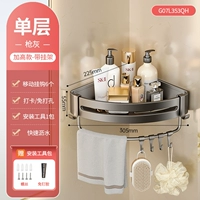 Менеджер магазина рекомендует ♥ Утолщенный 55мм - однослойный треугольник △ серый (подвесной стержень + 6 крючков)