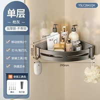 Одиночный треугольник