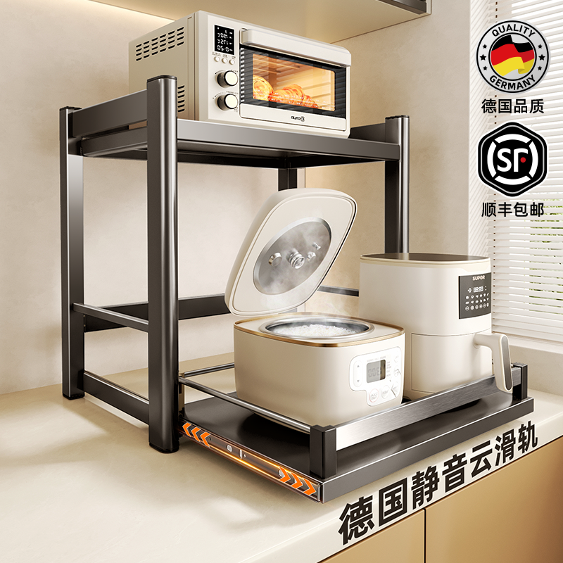 尔沫德国品质微波炉置物架