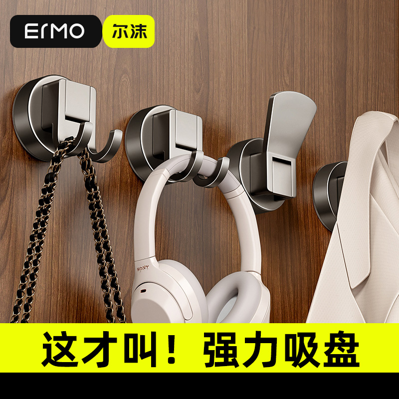 吸盘钥匙挂钩免打孔强力承重门后挂衣钩无痕厨房卫生间浴室粘钩子