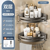 Двухслойный треугольник △ серый (подвесной стержень + 8 крючков)