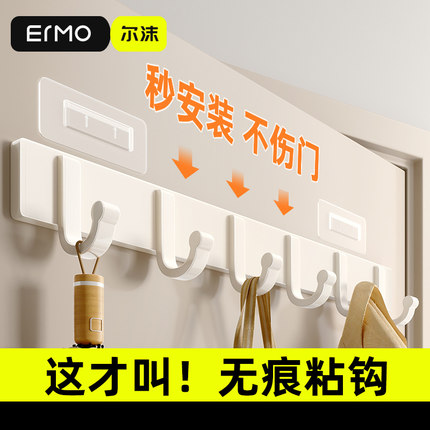 奶白门后挂钩免打孔卫生间浴室壁挂式强力粘胶挂衣架厨房墙上粘钩