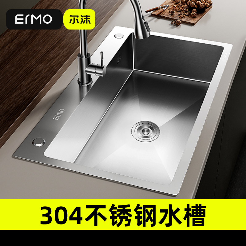 水槽纳米304不锈钢大单槽