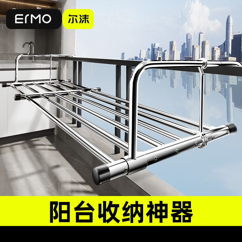 【热销加固款】晾衣神器窗外