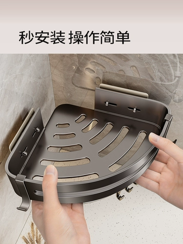 Вешалка для ванной, штатив для ванной комнаты, без дырокола, туалетный уголок, умывальник, душевая комната, угловая полка для хранения