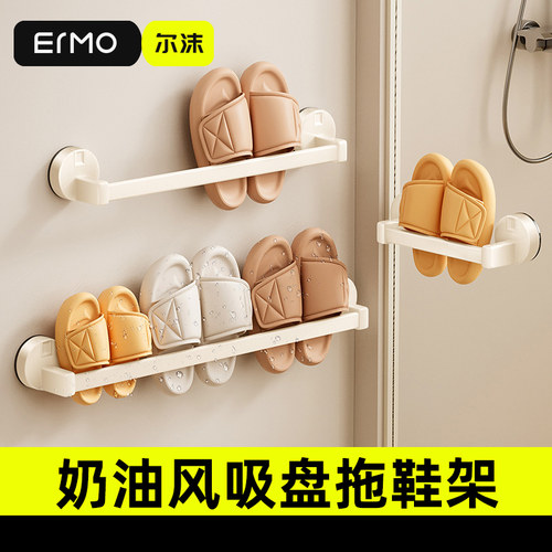 吸盘浴室拖鞋架子拖鞋挂架免打孔卫生间厕所入户置物架挂拖鞋神器