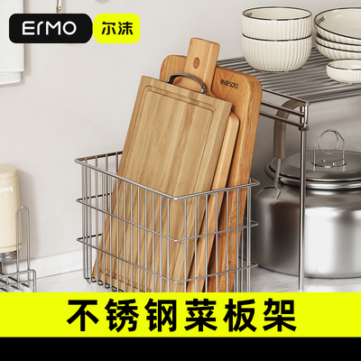 [小红薯同款]厨房角必备收纳筐