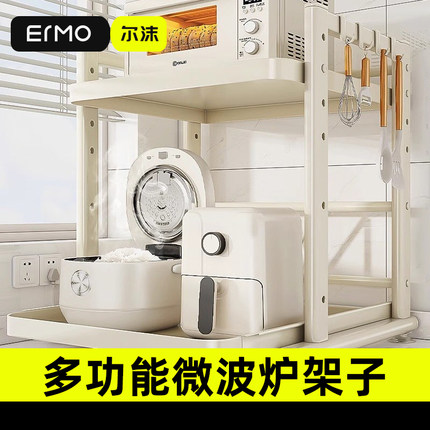 多功能微波炉架子厨房置物架台面家用抽拉双层电饭煲烤箱收纳支架