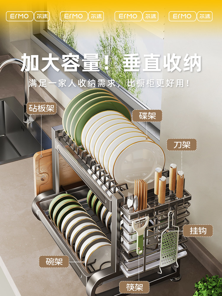厨房碗碟架沥水多层水槽边多功能置物架台面放碗筷盘菜板收纳架子