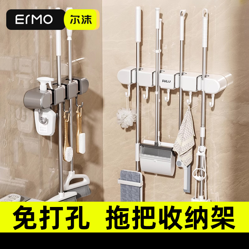 拖把壁挂夹挂扫把拖布免打孔