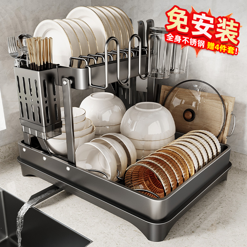 【方三角防晃设计】碗碟收纳架