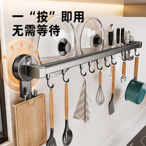 尔沫吸盘刀具锅铲挂钩收纳架