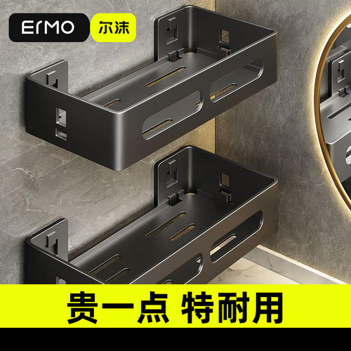 枪灰可拆卸卫生间置物架20-60cm