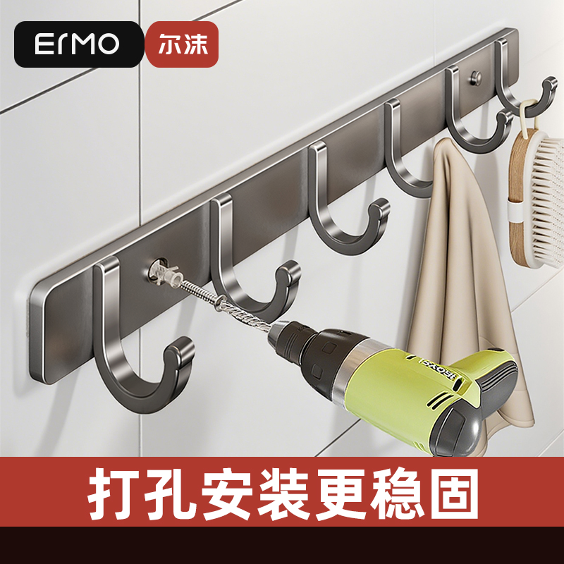 打孔安装挂钩承重用的更放心