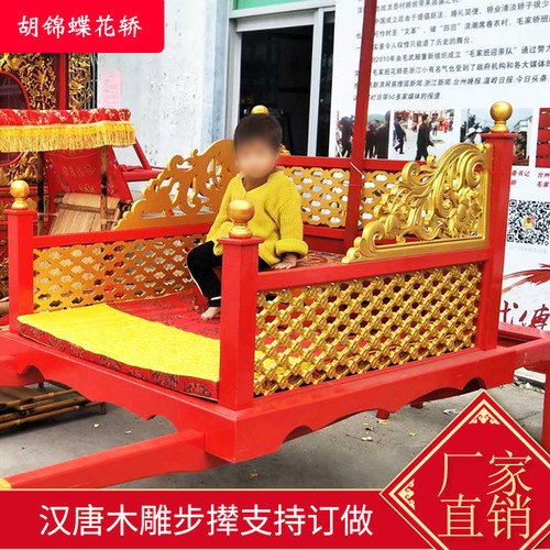 厂家定制中式汉唐花轿道具