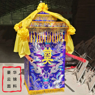 白事轿子殡葬天堂轿丧葬抬骨灰盒坛子丧事灵轿红色蓝色金丝绒花轿