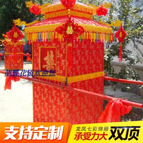 中式迎亲双顶龙凤花轿折叠送轿服
