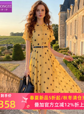 菲梦伊黄色波点印花衬衫连衣裙女短袖夏季设计感减龄收腰海边长裙