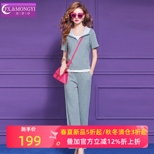 菲梦伊时尚运动套装女夏季设计感连帽套头修身卫衣T恤裤子两件套