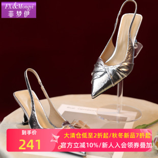 女单鞋 细跟鞋 夏季 尖头婚鞋 子 显瘦显高气质凉鞋 菲梦伊一字带高跟鞋
