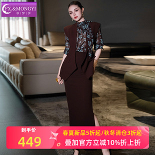 菲梦伊高级感省心搭配套装女春季复古时髦气质马甲外套开叉半身裙