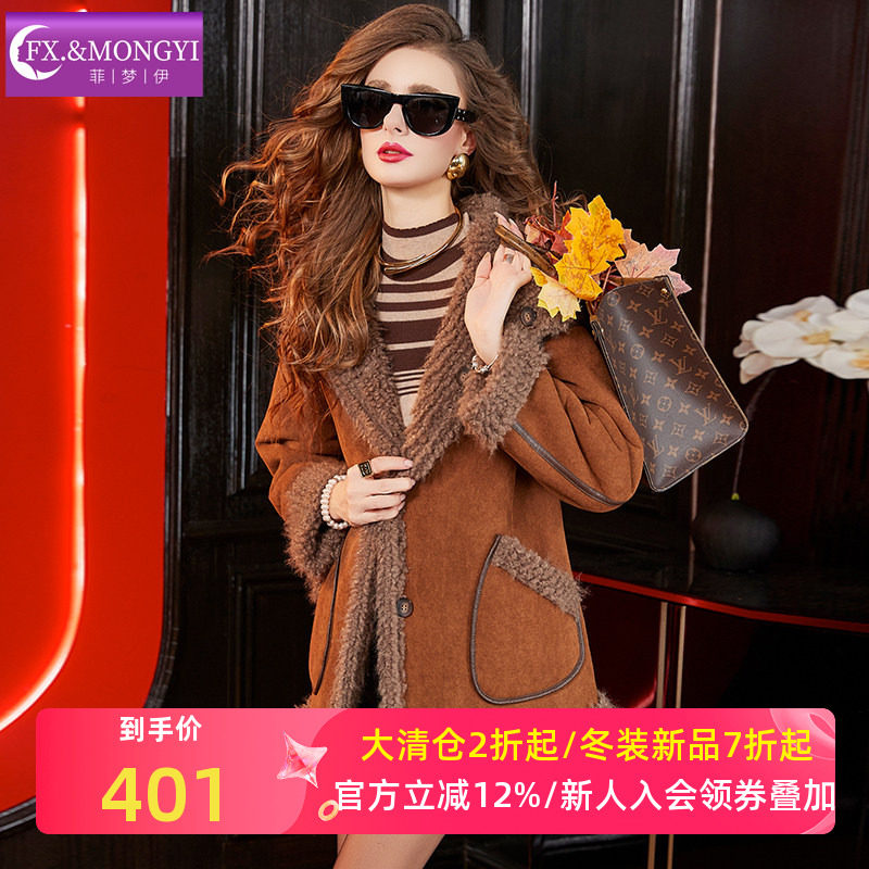 菲梦伊两面穿加厚毛茸茸外套女冬季复古洋气时髦设计感小个子大衣,女装/女士精品,短外套,淘宝优惠券,粉丝福利购,淘宝优惠卷