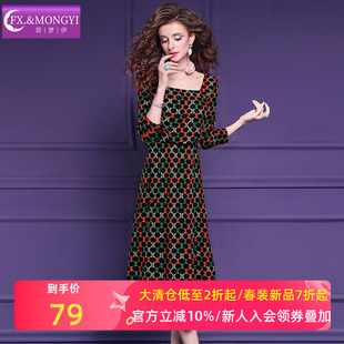 菲梦伊绿色印花连衣裙女秋季法式轻熟气质收腰方领中长款A字裙子