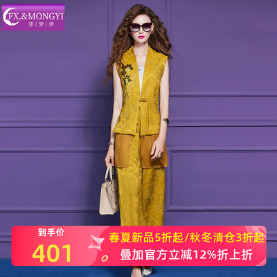 菲梦伊高级感提花时尚套装女夏季新中式国风开衫马甲外套阔腿裤子