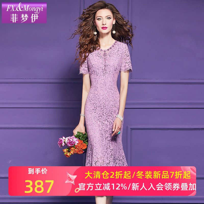 菲梦伊钉珠蕾丝连衣裙